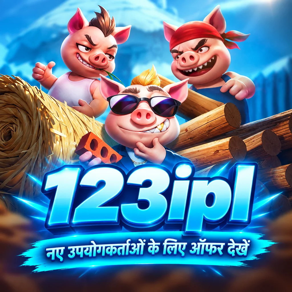 123ipl Android APK
