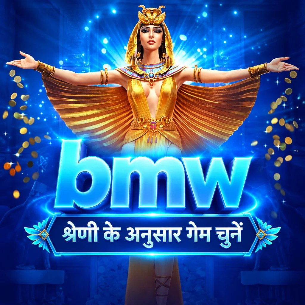 bmw Android APK